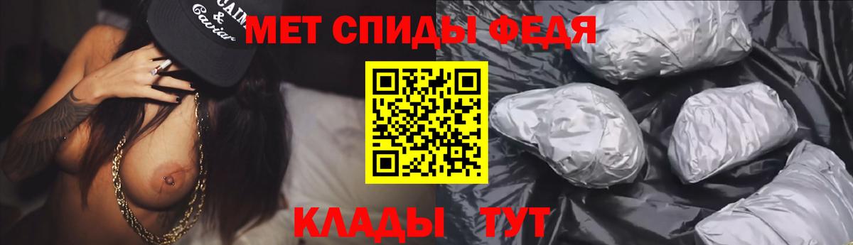 АМФ 97% Бутурлиновка