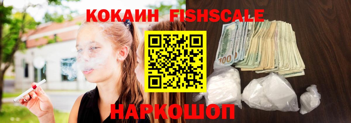 COCAIN 98% Бутурлиновка