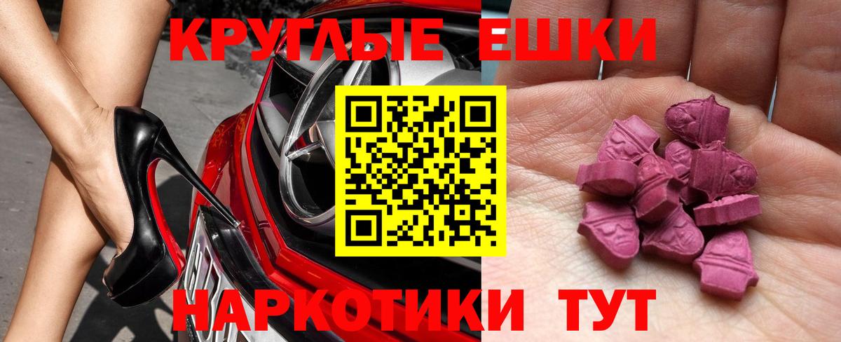ЭКСТАЗИ бентли  Вход с VPN  Бутурлиновка  ЭКСТАЗИ Cube 