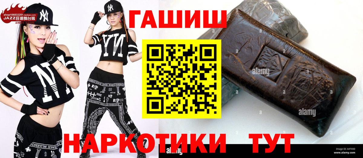 Гашиш Изолятор Бутурлиновка
