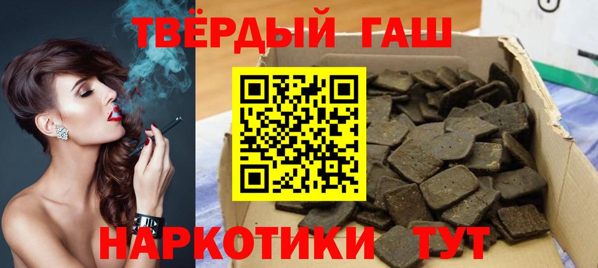 где можно купить   ГАШ Изолятор  Бутурлиновка  Гашиш  Вход с VPN  ГАШ ice o lator 