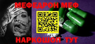 jwh Донецк