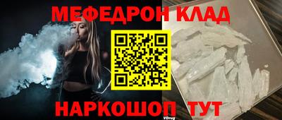 jwh Донецк