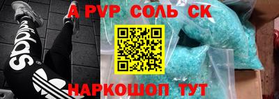 мяу мяу кристалл Дубна