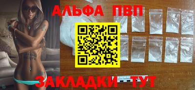 ALPHA-PVP Донской