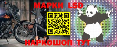 jwh Донецк