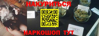 мяу мяу кристалл Дубна