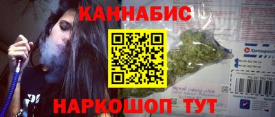 мяу мяу кристалл Дубна