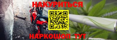 мяу мяу кристалл Дубна