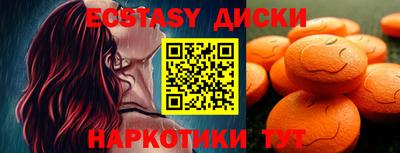 мяу мяу кристалл Дубна