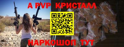 ALPHA-PVP Донской