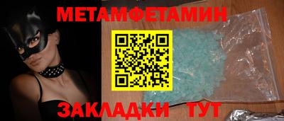 ALPHA-PVP Донской