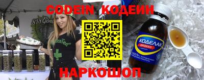 мяу мяу кристалл Дубна