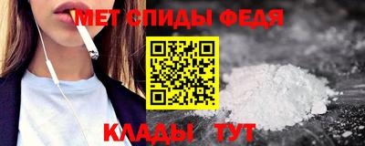 мяу мяу кристалл Дубна