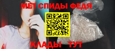 мяу мяу кристалл Дубна