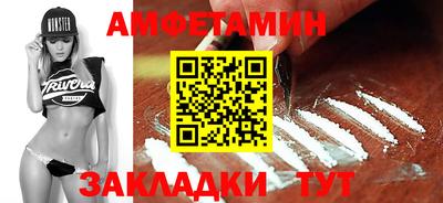 мяу мяу кристалл Дубна