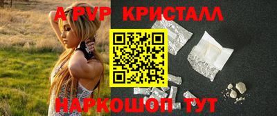 ALPHA-PVP Донской