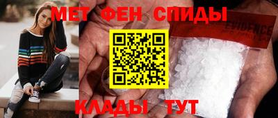 мяу мяу кристалл Дубна