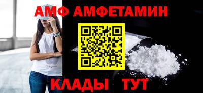 мяу мяу кристалл Дубна