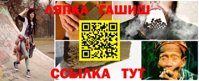 мяу мяу кристалл Дубна