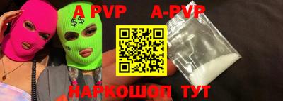 ALPHA-PVP Донской