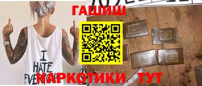 jwh Донецк
