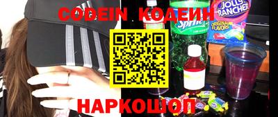 jwh Донецк