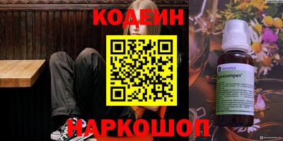 мяу мяу кристалл Дубна