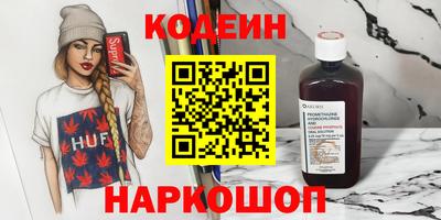 jwh Донецк