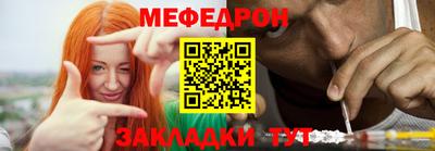 ALPHA-PVP Донской