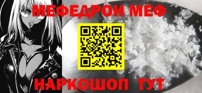 ALPHA-PVP Донской