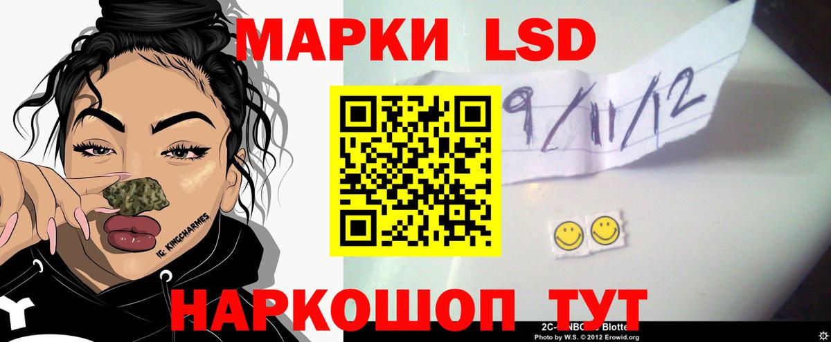 LSD-25 экстази ecstasy  ЛСД экстази  Бутурлиновка  Вход с VPN  Лсд 25 экстази ecstasy 