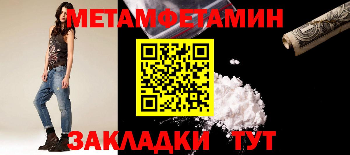 Бутурлиновка  МЕТАМФЕТАМИН витя  Вход с VPN 