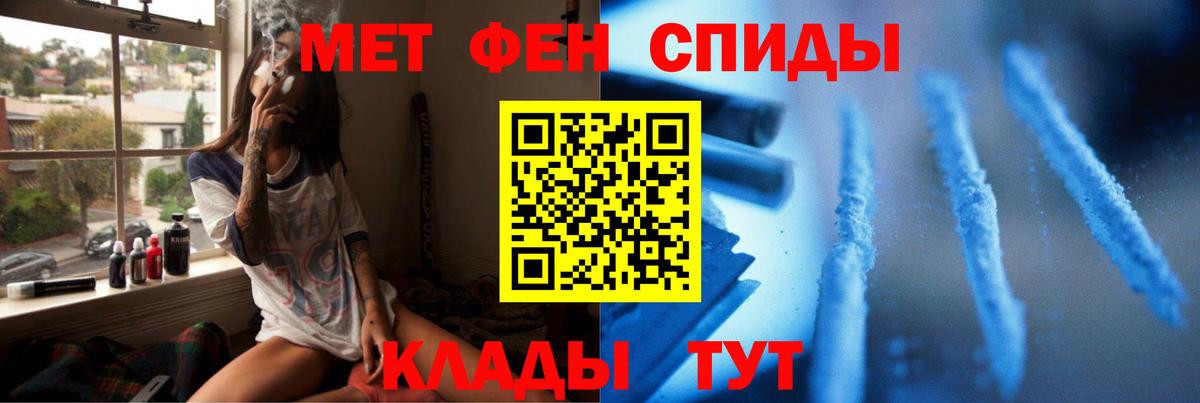 Первитин витя Бутурлиновка