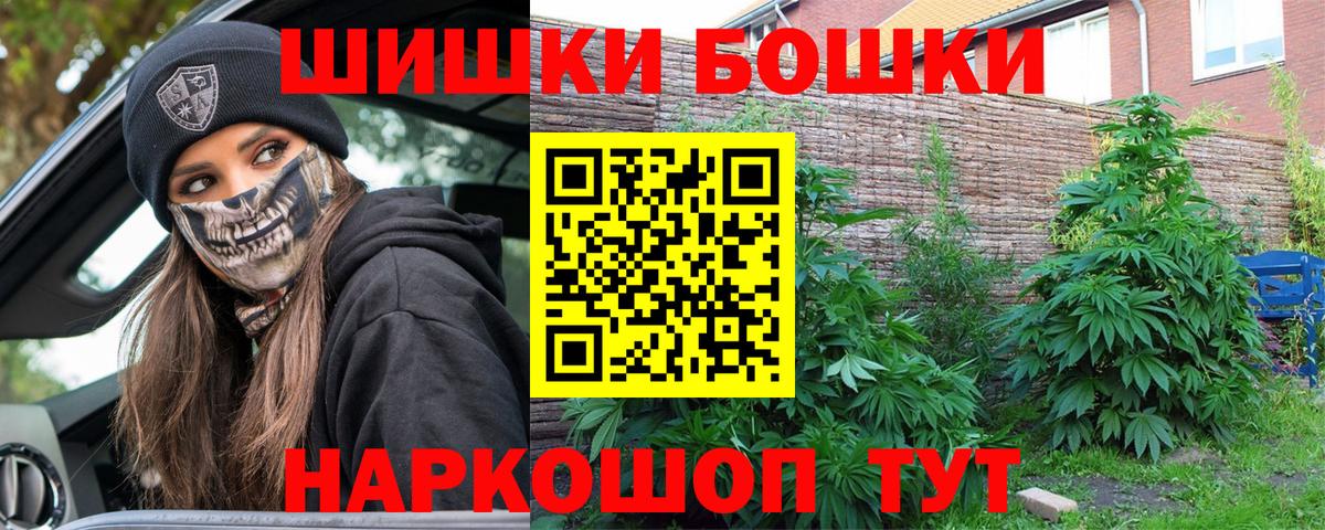 Бутурлиновка  Конопля сатива  Конопля THC 21%  Вход с VPN  МАРИХУАНА тримм 